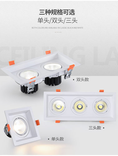 科锐led斗胆灯双头射灯单头三头7w10w格栅天花灯嵌入式COB豆胆灯