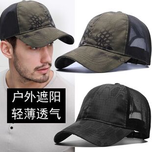 热天凉帽网帽 加大头围帽透气遮阳帽 男女出游运动鸭舌帽休闲帽子