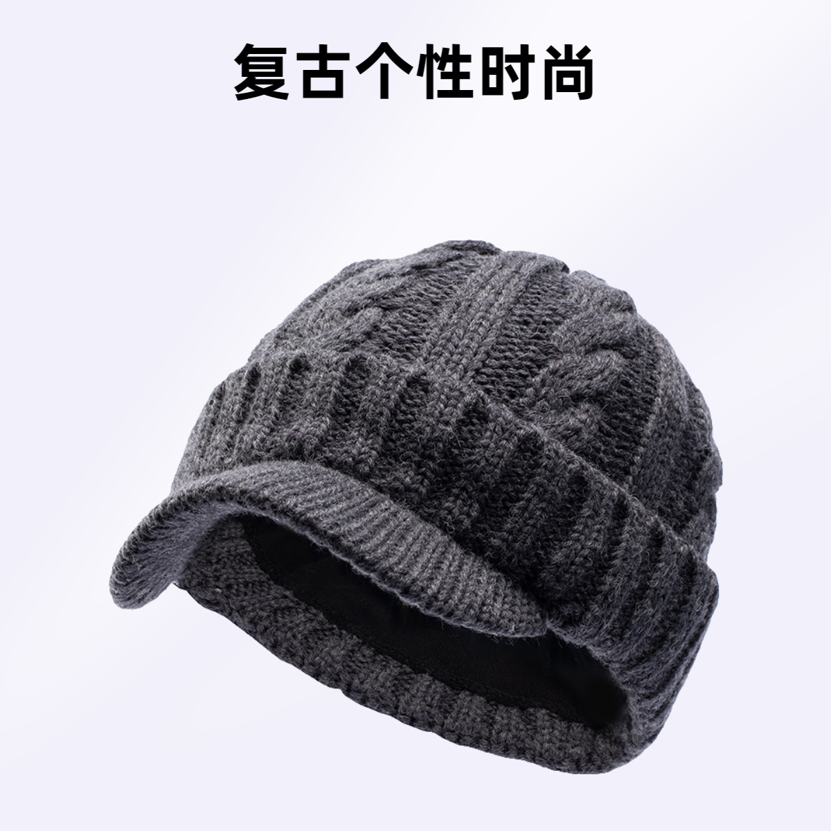 大码户外男女针织鸭舌帽冬季中老青年加绒加厚保暖毛线包头帽子