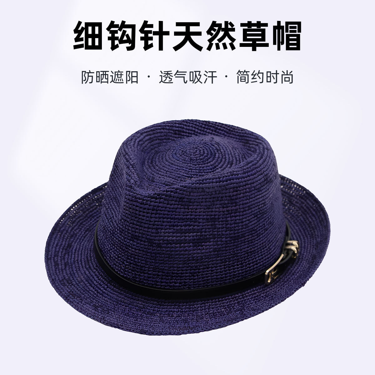 高档拉菲草小礼帽防晒遮阳帽