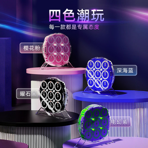 魔域威龙四阶磁力速拧益智魔表
