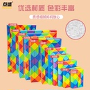 百变魔尺24段36 240节大号儿童幼儿园魔方条益智玩具