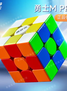 2025奇艺勇士M钻面四阶二三阶磁力234魔方比赛专用竞速玩具