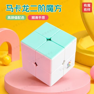 裕鑫马卡龙儿童初学顺滑魔方