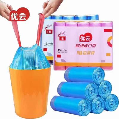 5卷75只45*50加厚型厨房抽绳式