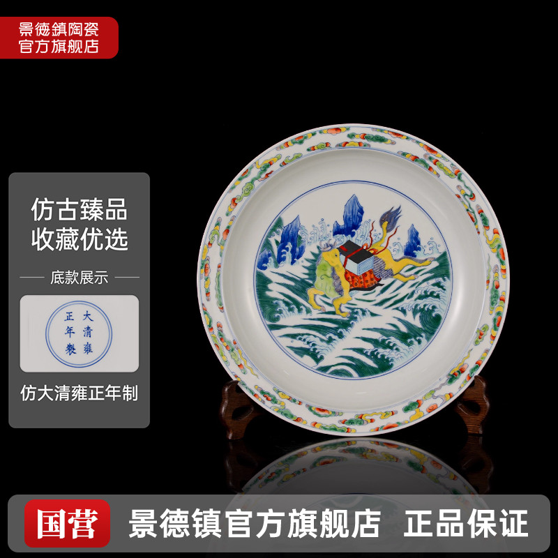 景德镇官方旗舰店陶瓷手工粉彩河图洛书盘摆件家居仿古古玩瓷器