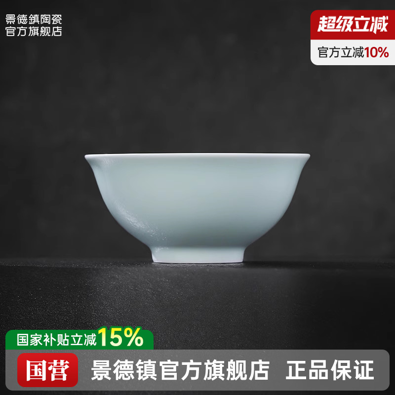 景德镇官方陶瓷高温白瓷吃饭碗沙拉碗纯色餐具套装礼盒乔迁礼物