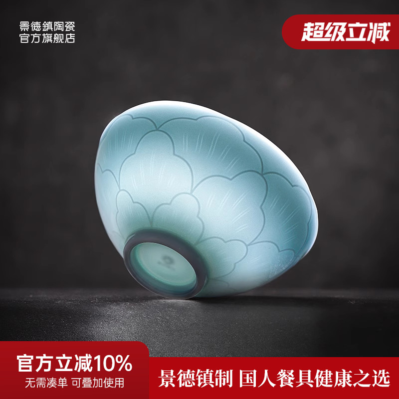 景德镇官方陶瓷中国色浮雕餐具新款5英寸碗高级泡面碗微波炉个人