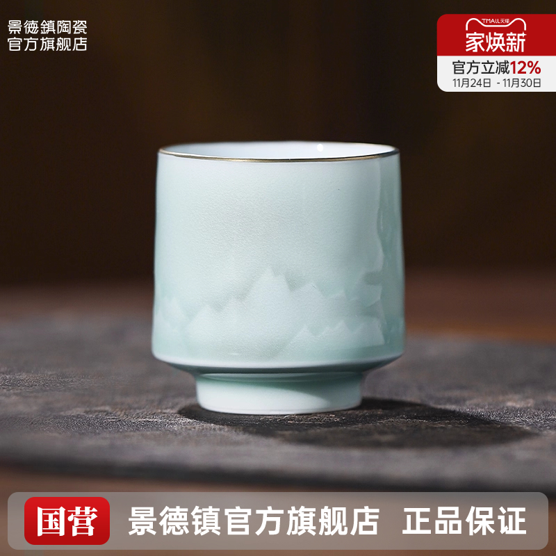 景德镇复古色釉陶瓷中式