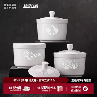 景德镇官方陶瓷餐具玲珑隔水炖盅家用带盖煲汤汤盅蒸燕窝专用碗