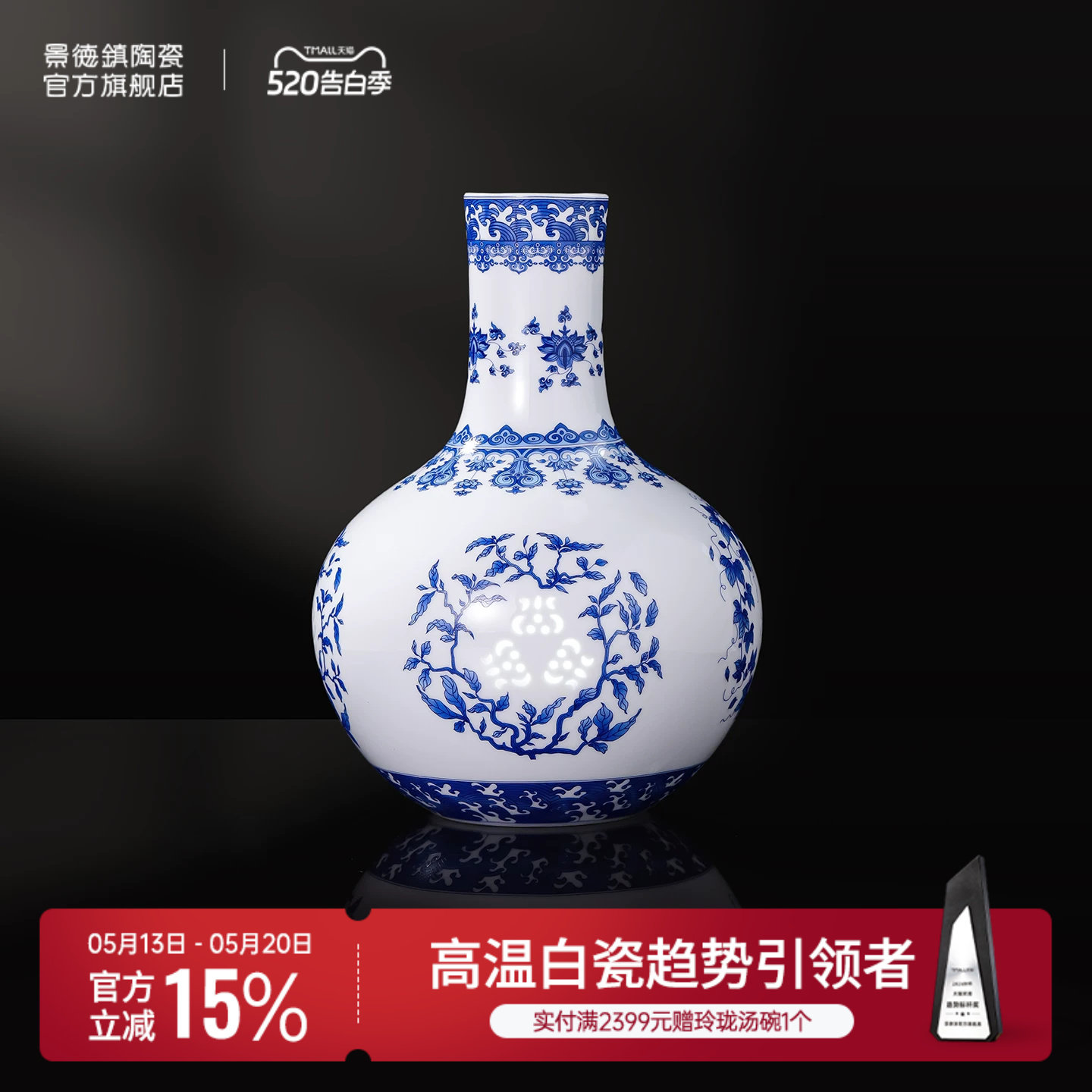 景德镇官方陶瓷国色丰华天球瓶玲珑雕刻插花花瓶家居客厅装饰摆件