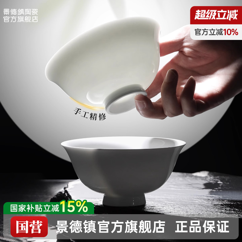 景德镇陶瓷新款饭碗面碗餐具散件