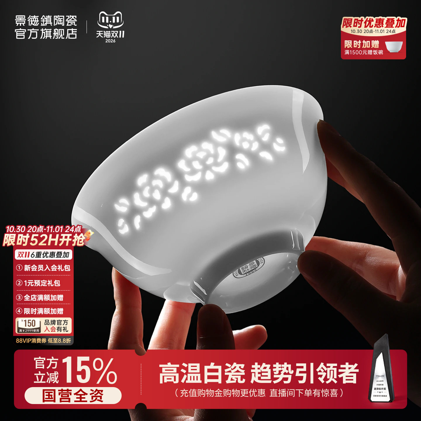 【汤碗陶瓷碗热销榜推荐】