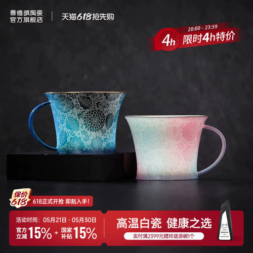 【礼盒装茶杯热销榜严选】