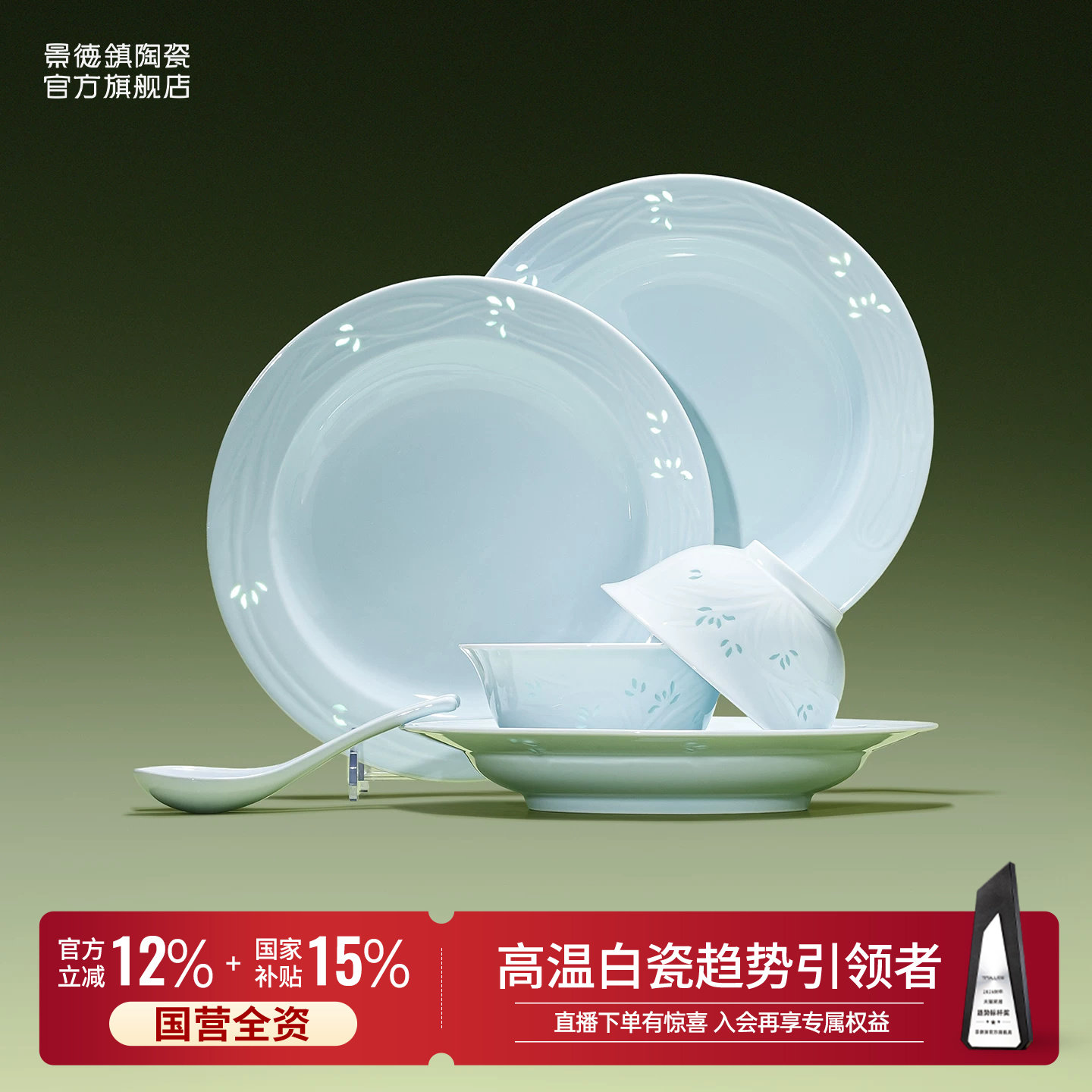 手工精修手工玲珑餐具图片
