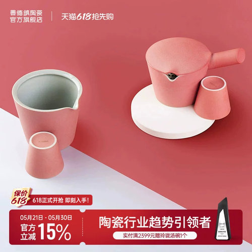 景德镇便携快客杯礼物功夫茶具