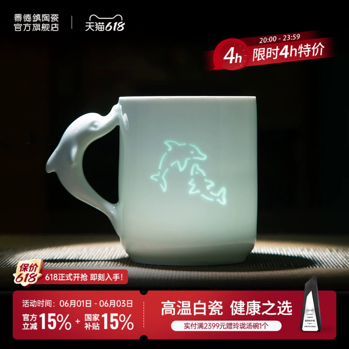 景德镇官方陶瓷玲珑喝水杯子马克杯2026新款家用大容量高颜值送礼