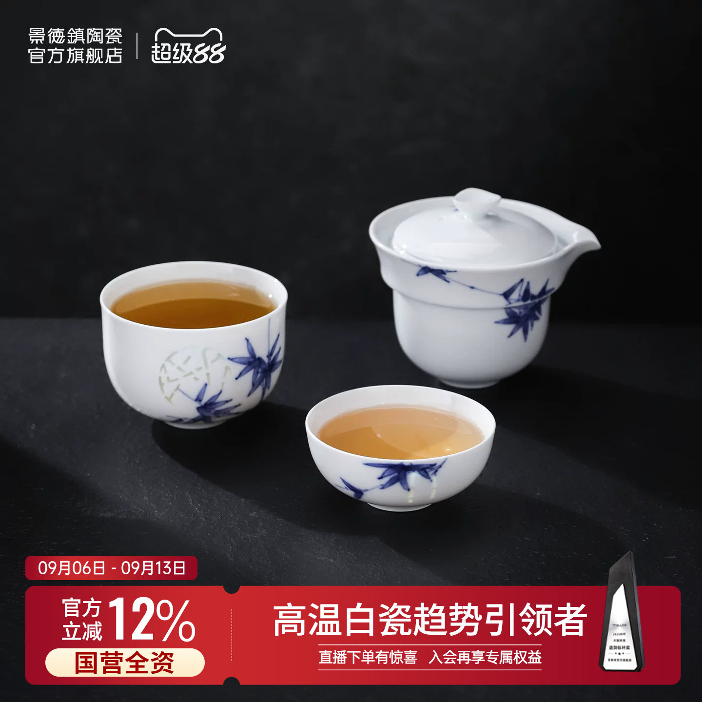 便携旅行茶具套组功夫茶具图片