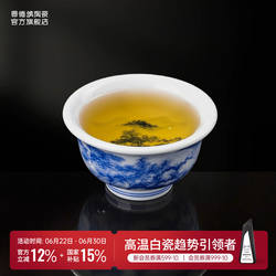 景德镇官方青花瓷釉下手绘茶杯主人杯压手杯中式茶具送礼礼盒装