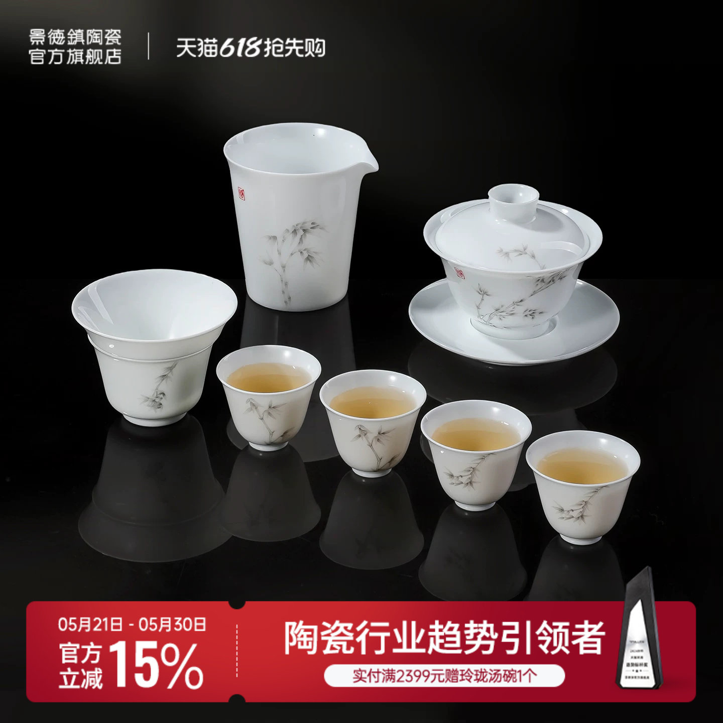 景德镇官方陶瓷手绘客厅茶具喝茶盖碗家用功夫茶杯品茗杯礼盒套装