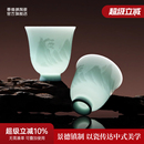 功夫茶具 景德镇官方陶瓷中国色盖碗茶杯影青山水品茗杯2025新款