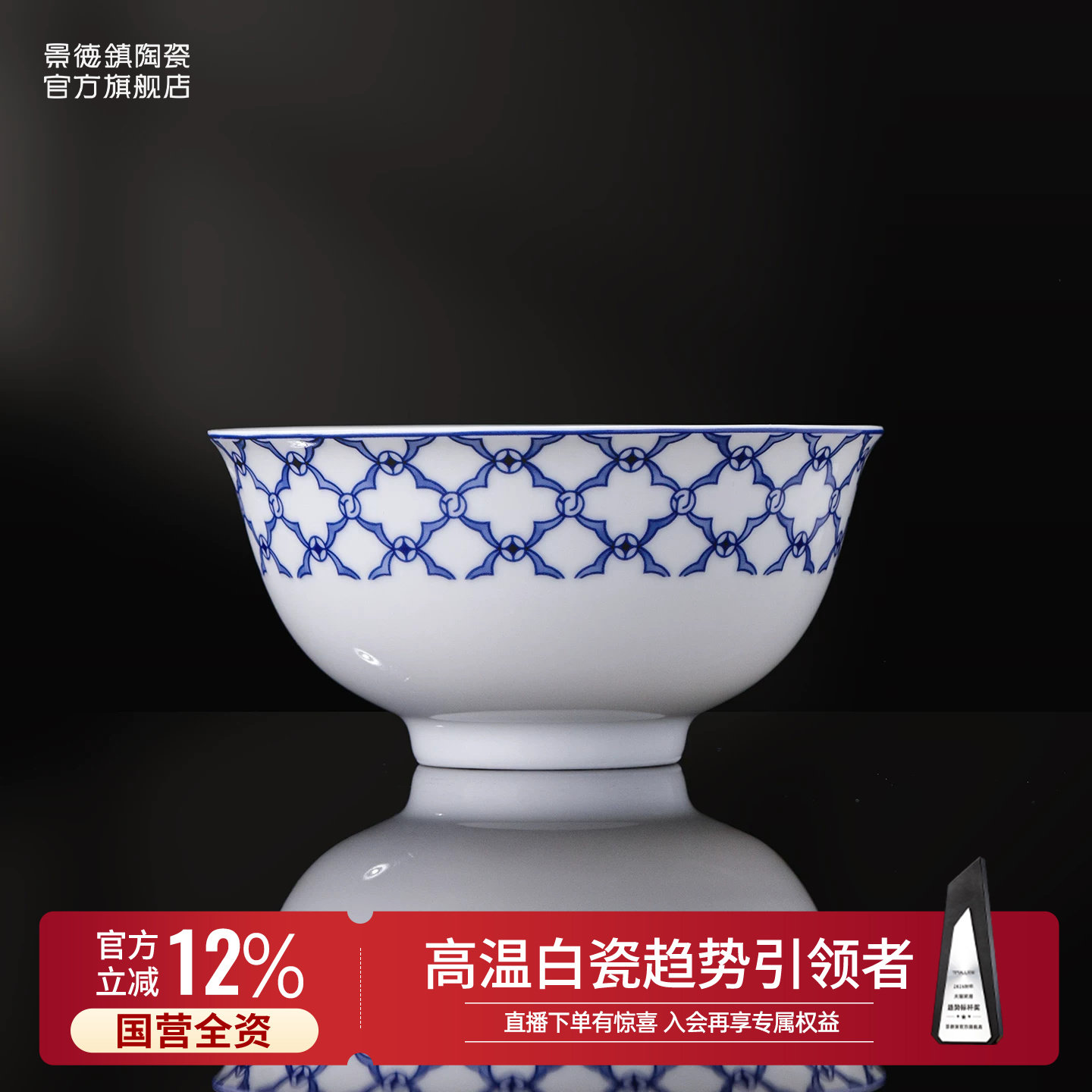 景德镇官方釉中贴花饭碗礼盒装陶瓷乔迁新居礼品简约蓝韵星空家用