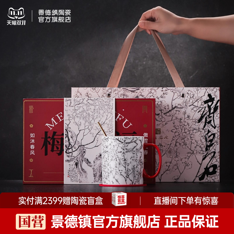 景德镇陶瓷高颜值咖啡杯