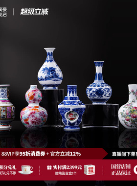 景德镇经典复刻镇馆之宝陶瓷盲盒