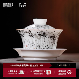 景德镇官方陶瓷墨彩檀竹盖碗茶具套组单杯品茗专用茶壶盖碗送礼