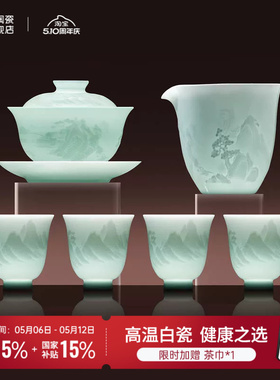 景德镇茶具官方泡茶盖碗专用瓷器陶瓷杯高档功夫茶具套装新款礼盒
