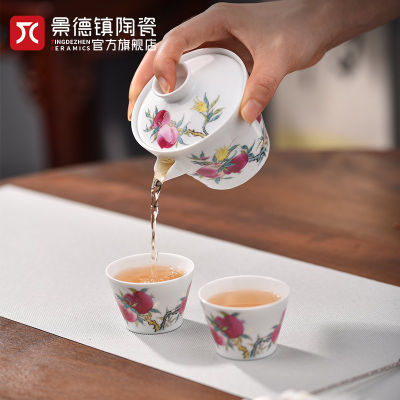 景德镇官方陶瓷玲珑旅行功夫茶具套装中式便携式公道杯茶杯组合