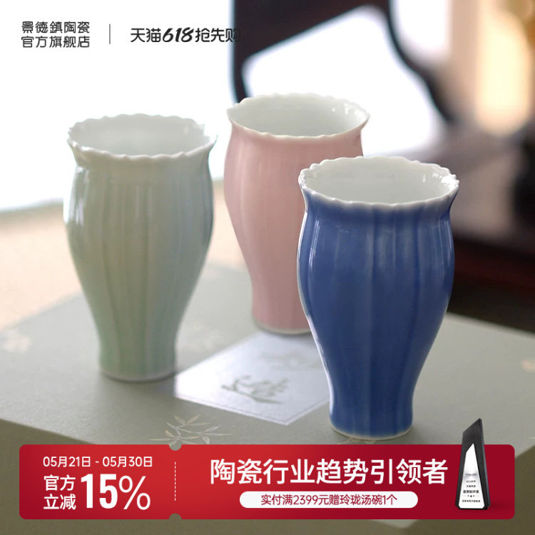 景德镇官方陶瓷手工雕刻颜色釉花信杯主人杯家用功夫茶具喝茶茶杯