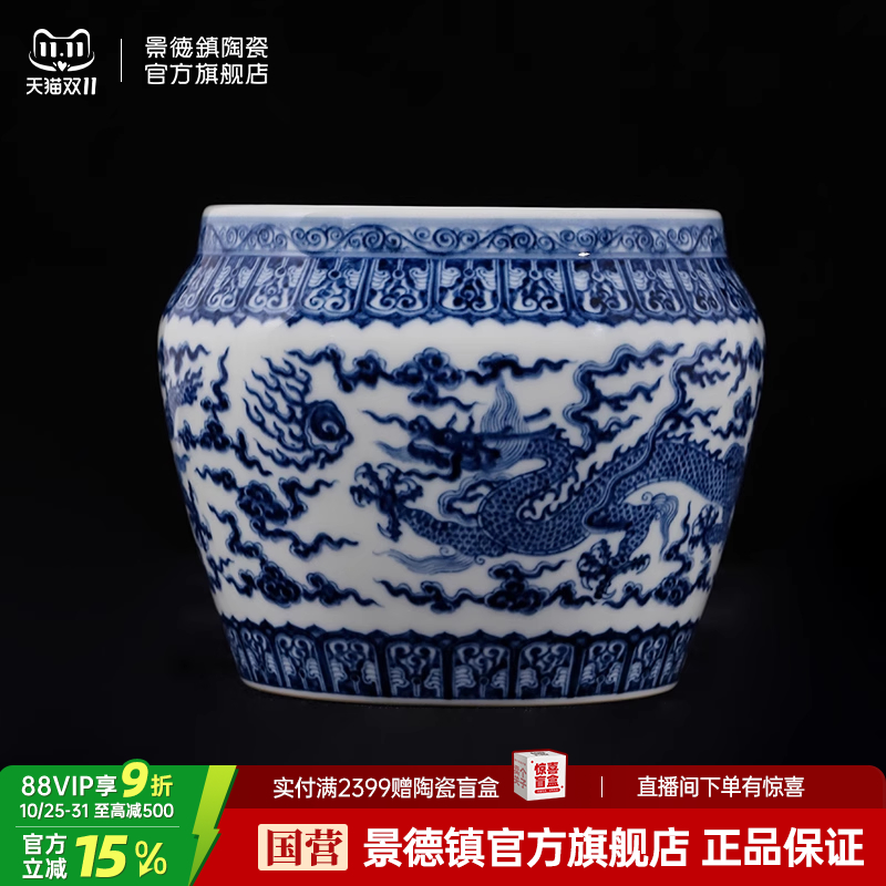 景德镇官方陶瓷手工釉下青花行龙纹仿古摆件客厅装饰花瓶高档送礼