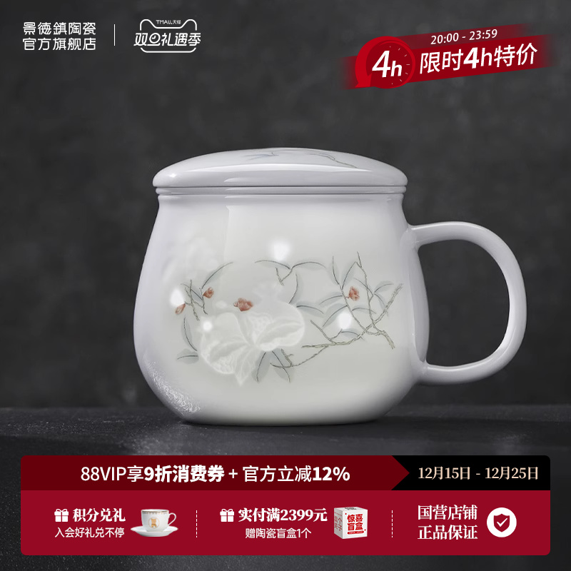 景德镇高温白瓷玲珑雕刻