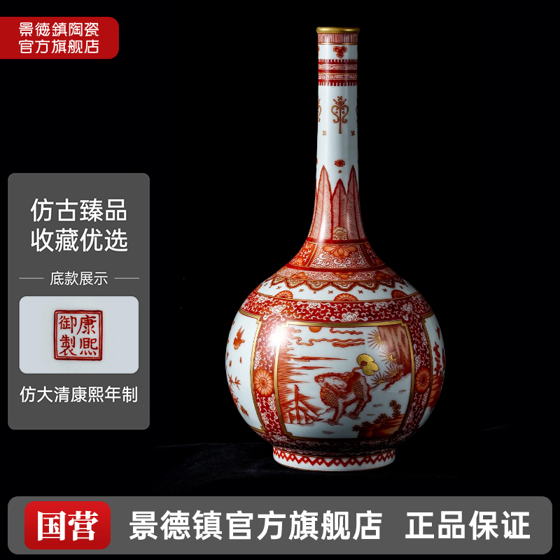 景德镇仿古陶瓷花瓶摆件