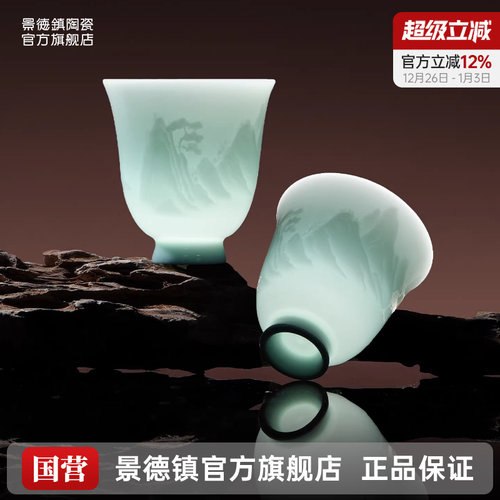 景德镇陶瓷盖碗茶杯套装