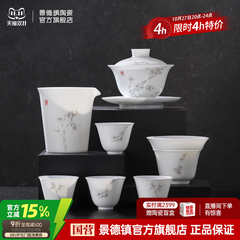 景德镇陶瓷茶漏茶滤滤网