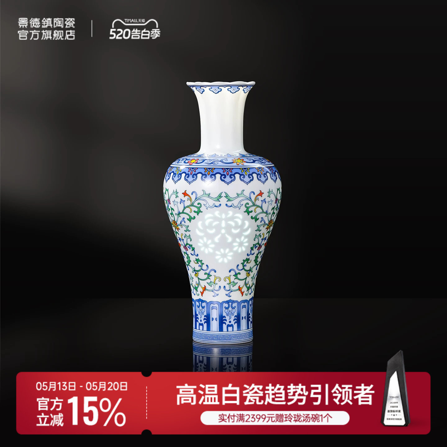 景德镇官方陶瓷花蝶锦绣瓶中式花器摆设玲珑插花花瓶家居装饰品