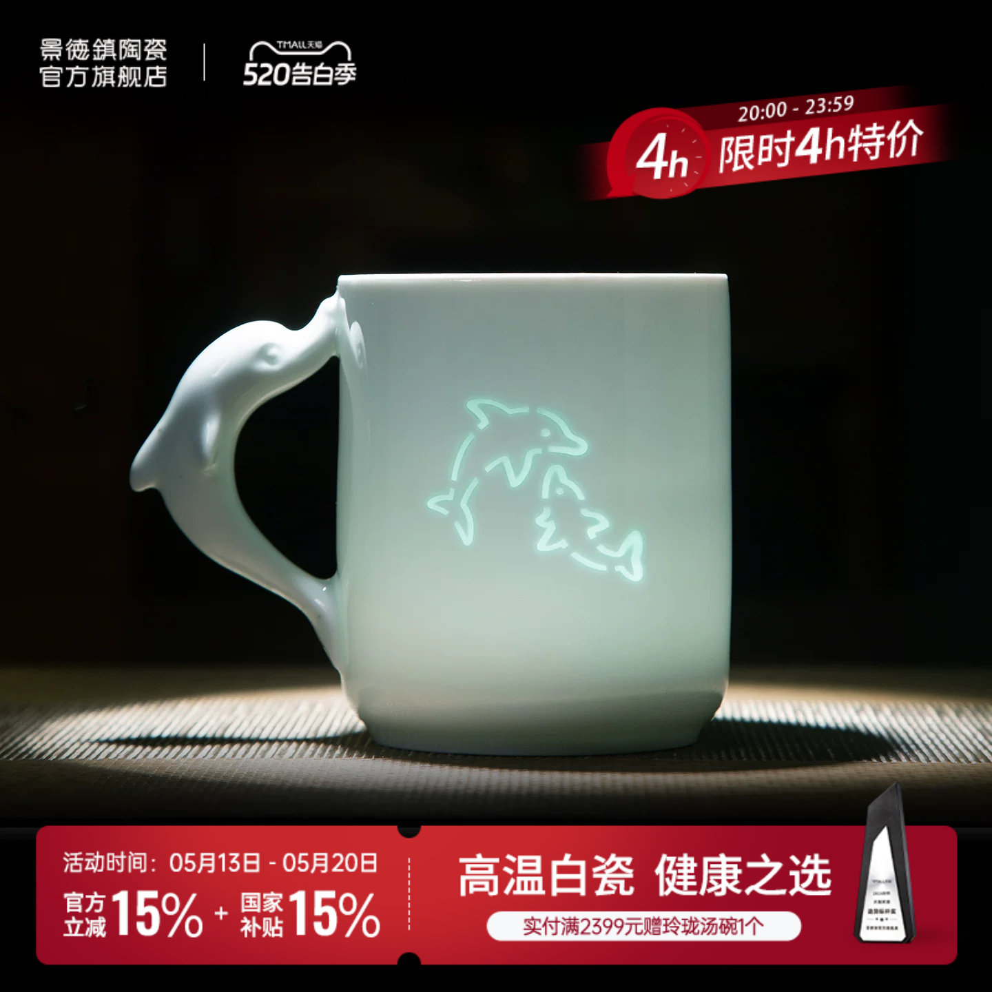 景德镇官方陶瓷玲珑喝水杯子马克杯2026新款家用大容量高颜值送礼