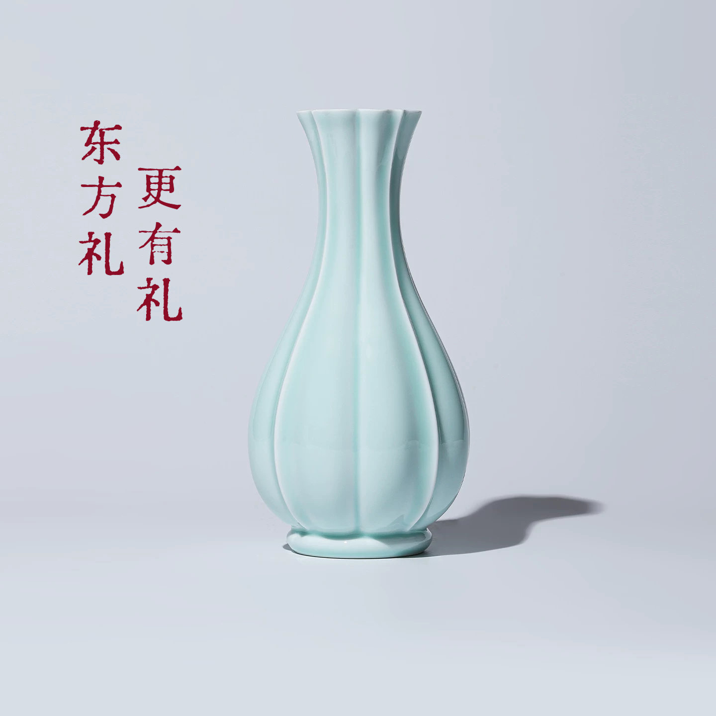 景德镇官方陶瓷葵口瓜棱瓶家居书房客厅玄关装饰摆件现代简约花瓶