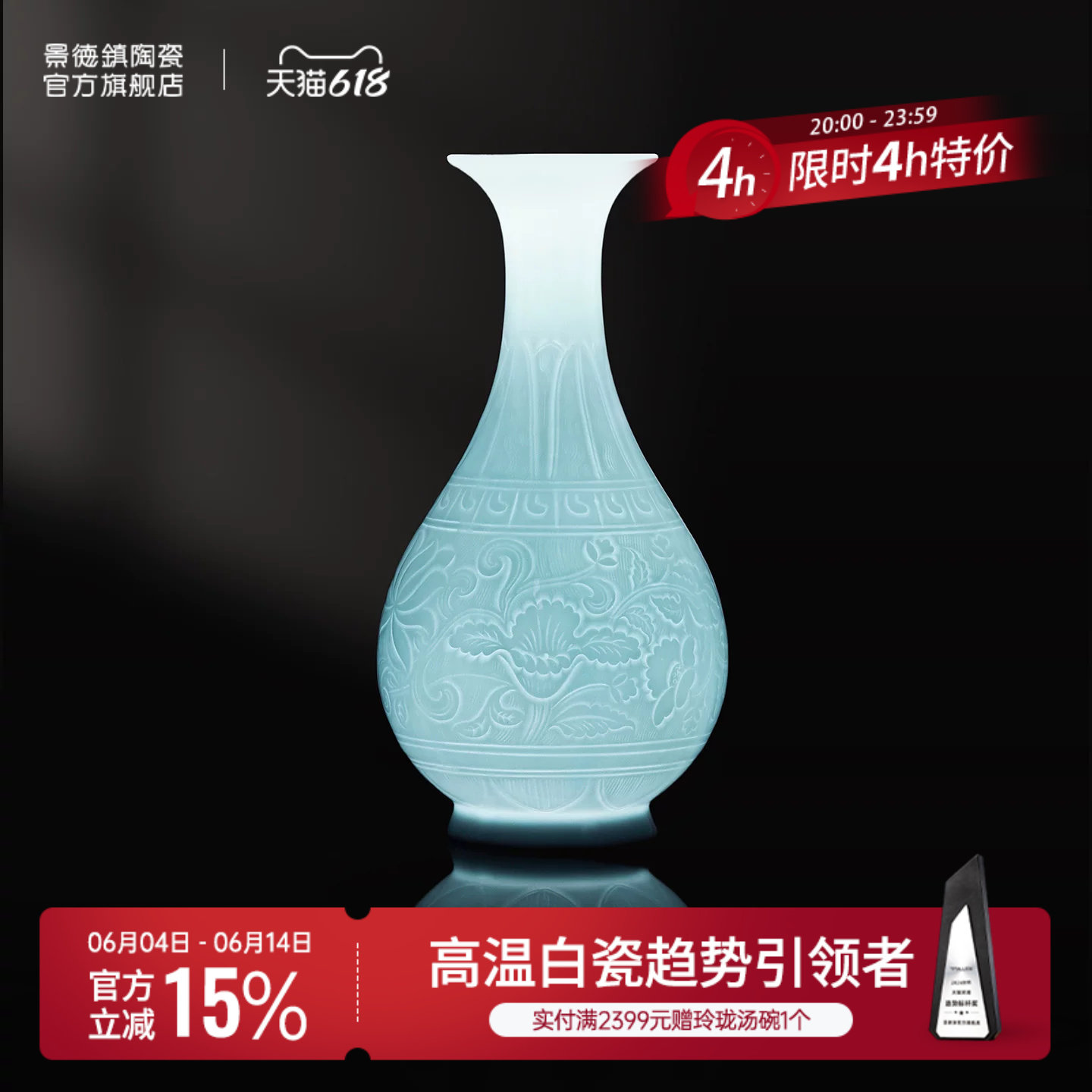 景德镇官方陶瓷花瓶客厅插花中式影青花插客厅办公室桌面摆件花器