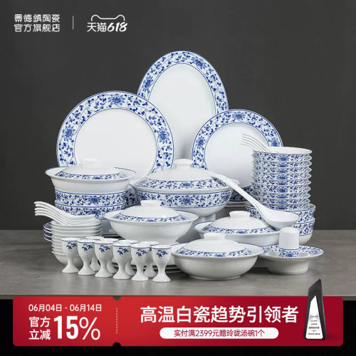 官方旗舰店红叶古韵缠枝