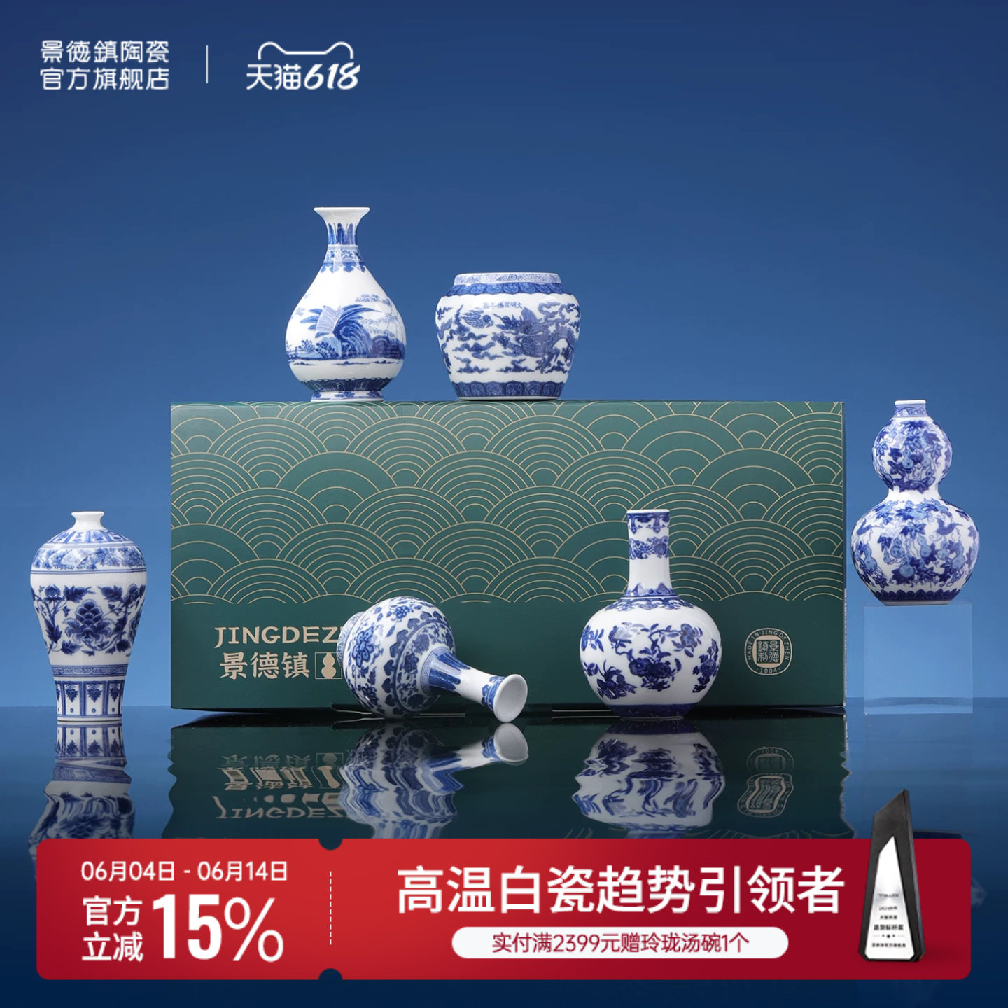 景德镇官方陶瓷仿古摆件青花迷你龙纹水文物收藏装饰送礼礼盒装