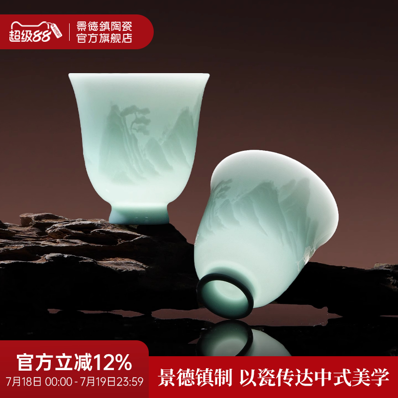 景德镇陶瓷盖碗茶杯套装