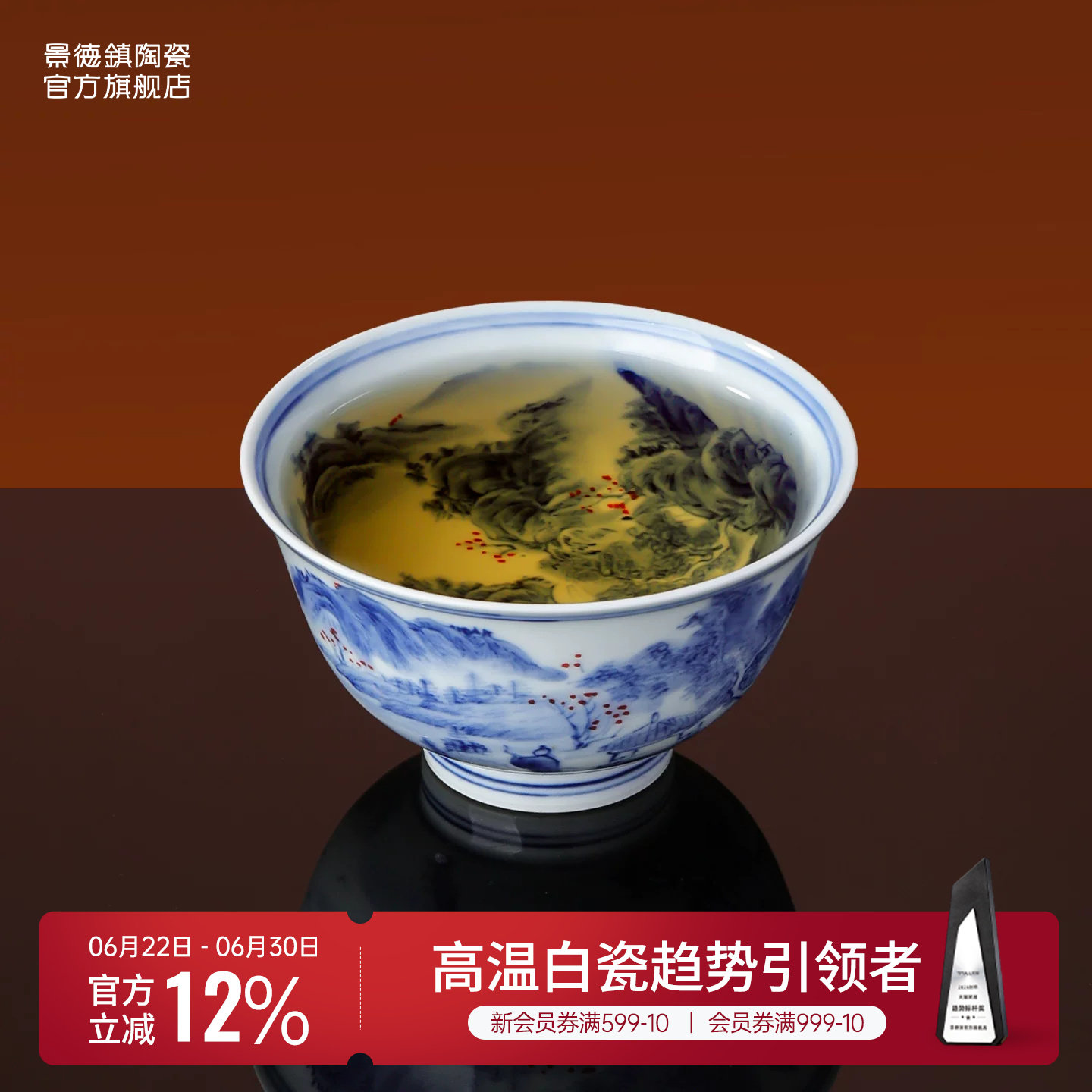 景德镇官方陶瓷手工青花功夫茶杯主人杯内外手绘茶具品茗自用中式