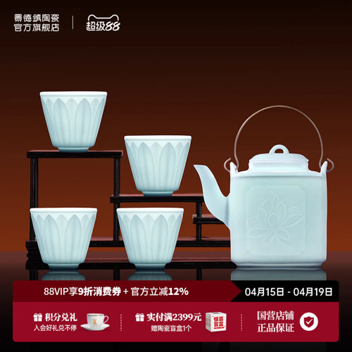 景德镇陶瓷功夫茶具套装