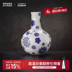 景德镇官方陶瓷新中式天球瓶青花玲珑花瓶客厅电视桌面书房摆件