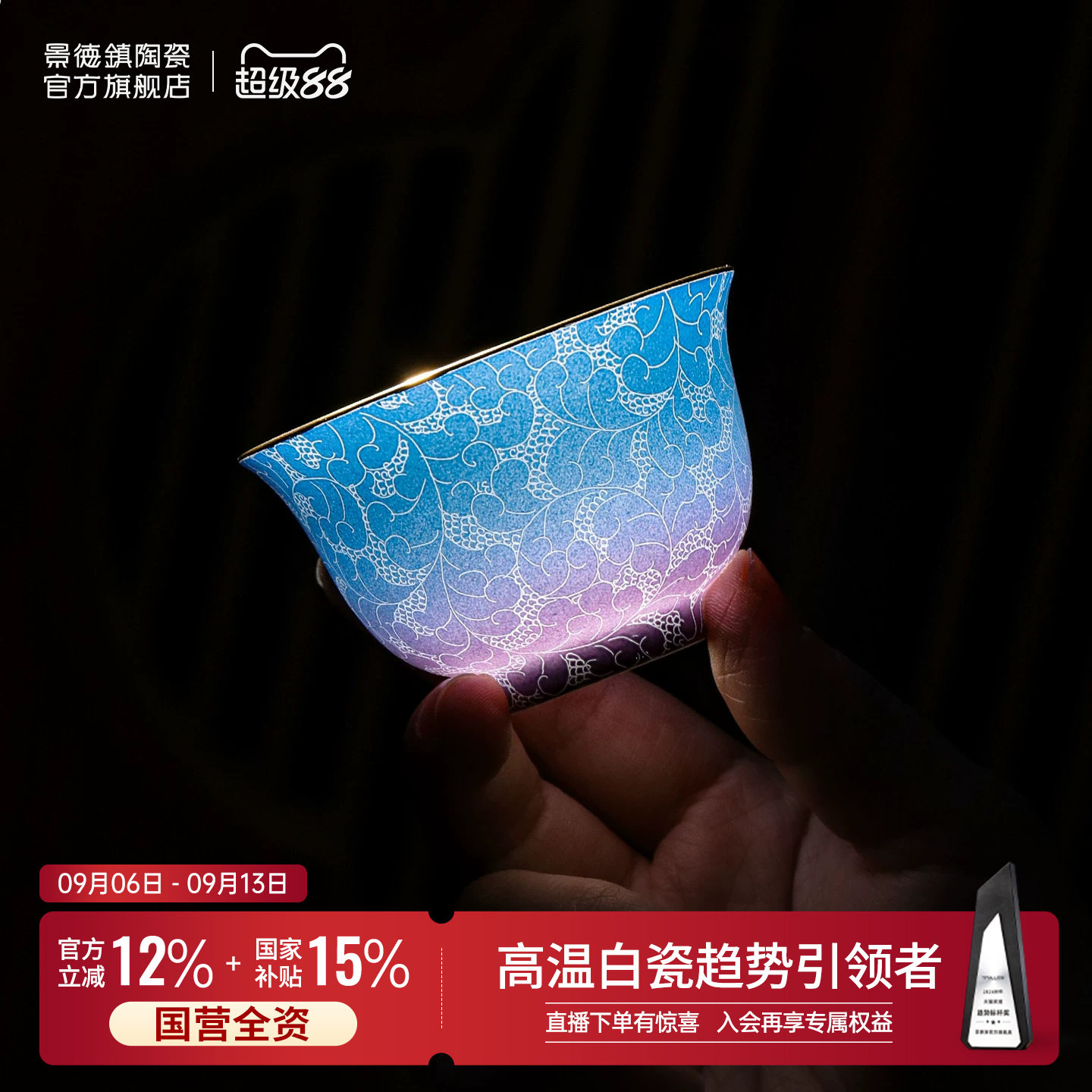 【手工茶杯回购榜力荐】图片