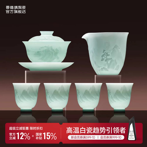 【霸榜天猫茶具top榜单】