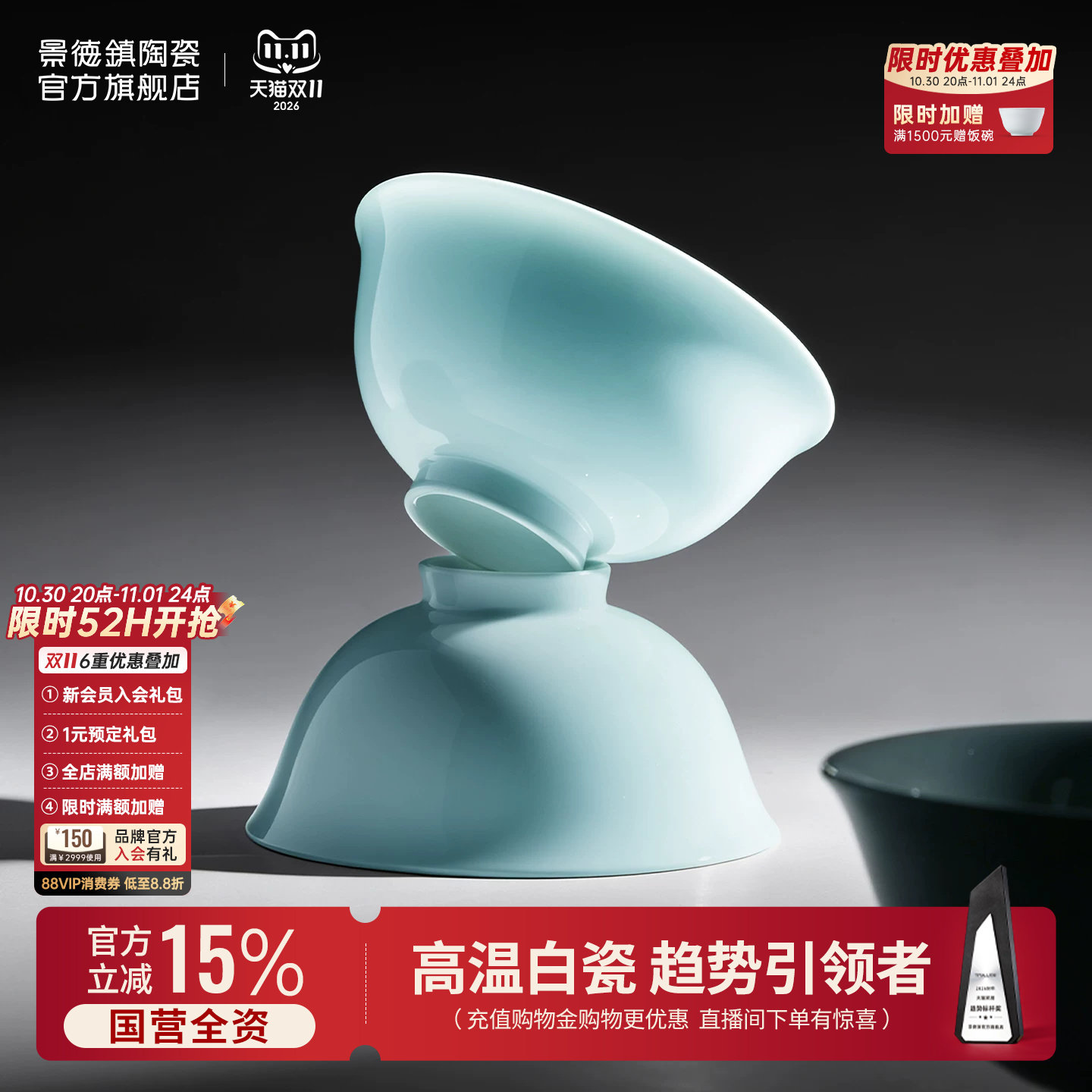 景德镇官方纯色陶瓷饭碗家用中式简约个人专用米饭碗单碗合集